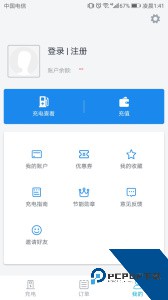 电动宁德下载 v1.5.0