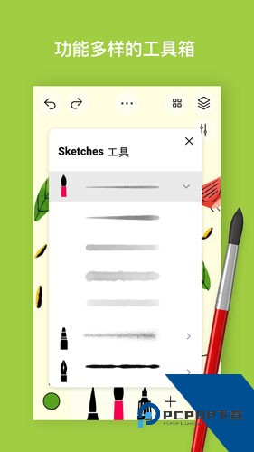 sketches绘画软件pro版免费下载v6.1.1