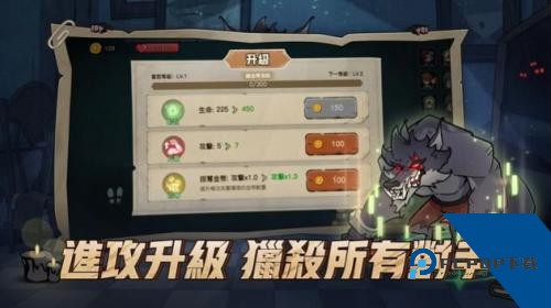 月夜降临联机版 最新版v1.2.001