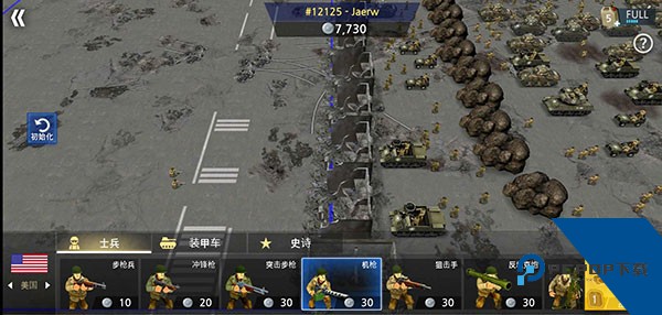 二战前线模拟器 安卓版v1.6.8