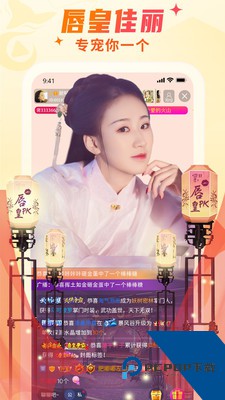白羊直播715tv安卓版 v1.1.4