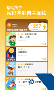 悟空阅读软件官方正版下载 v2.0.8