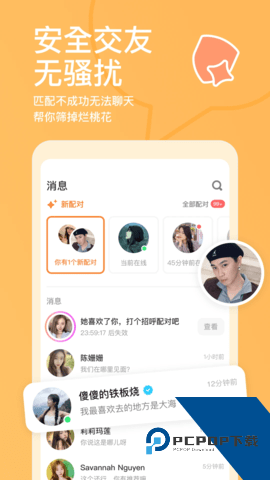 探探短视频app2026新版本 v1.3.7