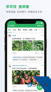 种子库官方正版手机版下载 v2.24