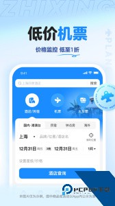 智行旅行app最新版下载 v10.19.2