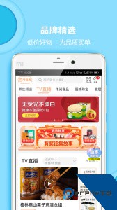 惠家有购物商城官方正版软件下载 v6.5.3