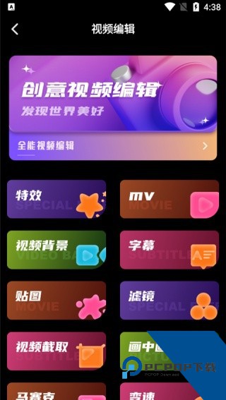 Dazz相机最新版下载手机版v3.1.8