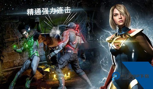 不义联盟2内置功能菜单版 无敌版v6.6.0