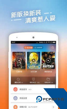 花季无限次数免费版下载2.0.35.1