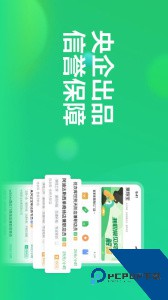 赏荐宝软件下载 v3.2.53