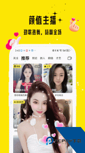 花间app手机版下载 v18.0.200