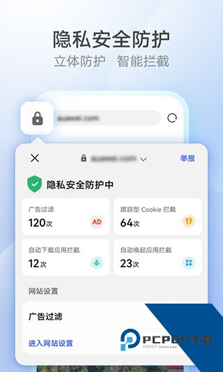 华为花瓣浏览器最新版本安装包v15.0.9.300