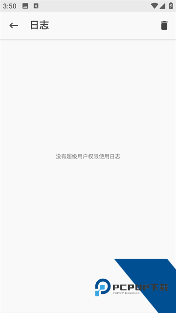 magiskmanager模块安卓版下载v8.0.7