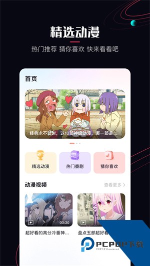 啵乐漫画官网版