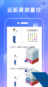 AR测量工具最新版app下载 v6.4.34