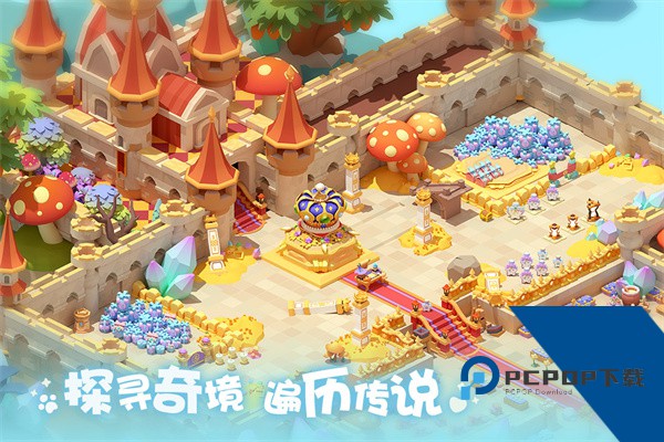 珍珠海大冒险安卓版安卓版下载v1.0.25111401.25111402下载安装