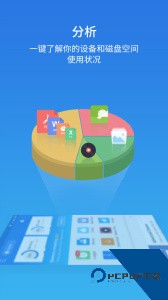 ES文件浏览器app下载 v4.4.3.3