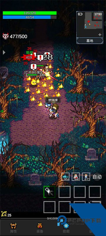 光之守护者手游 最新版v1.8.9