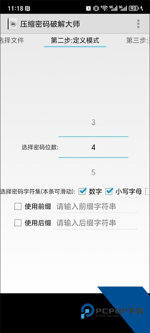 Fastreader手机版官方最新版下载v1.5.0