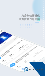 医数据手机版官方正版下载 v4.3.10