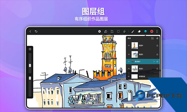 华为天生会画app下载2026最新版v12.4.2.105