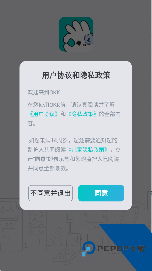 OKK云电脑2026最新版应用app下载 v1.0.4