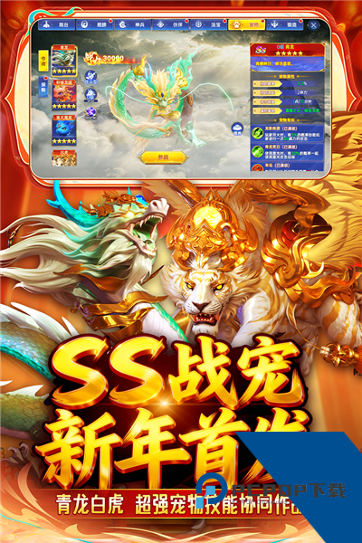 捕鱼新纪元oppo版 最新版v10.0