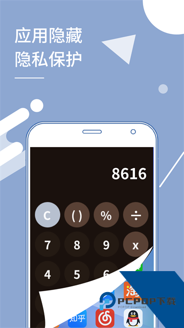 小X分身多开软件最新版v33.6