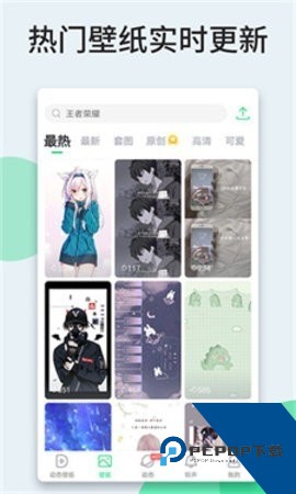 酷软壁纸旧版本软件安卓版v3.2