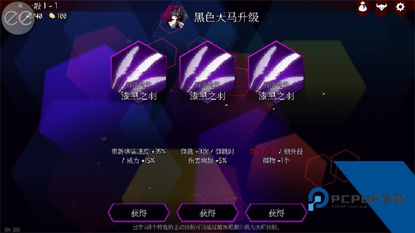 Dungeon Squad手机版 中文版v1.08.8