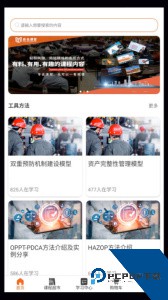 高名课堂官方正版app下载 v1.5