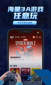 鲸云漫游最新版下载 v2.9.5