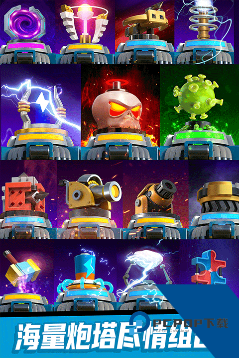 僵尸风暴 九游版v1.0.1.225