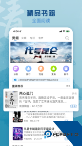 息壤阅读app下载 v4.96