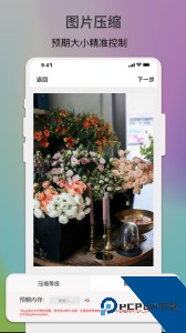 ImgMeta图片编辑app下载 v1.8.2