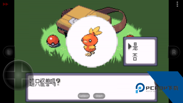 口袋妖怪蓝宝石手机版 v.12.28.17