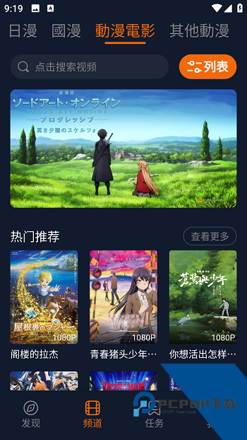 囧次元无广告版下载最新2026