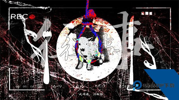 往事戒网瘾治抑郁最新版 官方版v1.0