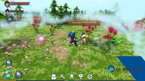 遇见安卓版 免费版v1.8.8.0