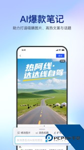 简篇app官方正版下载 v3.3.5