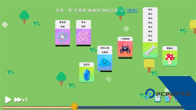 卡牌模拟魔物生活 最新版v1.0.6
