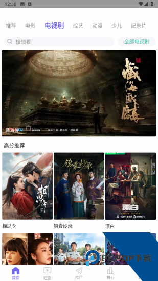 豆芽视频app正版 v3.1.7