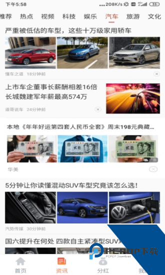 火豆小视频app安卓版 v2.1.1