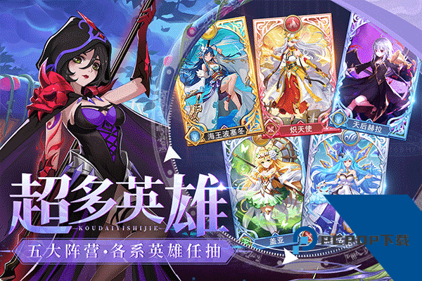 口袋异世界2026最新版 官方版v44
