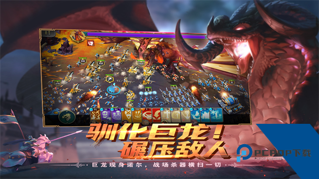 剑与家园 安卓版v1.26.96