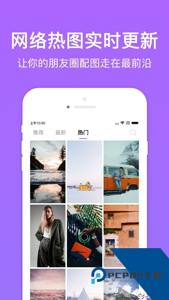 美图多多app最新版下载v3.9.1
