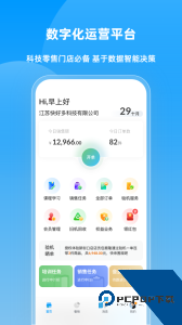 快售宝app最新版下载 v6.3.1