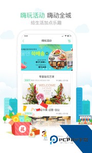 1号社区门禁管理系统手机版app下载 v4.16.30