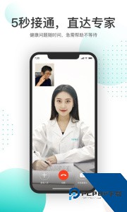 天呈康康手机官方正版最新版软件下载 v4.0.5.0