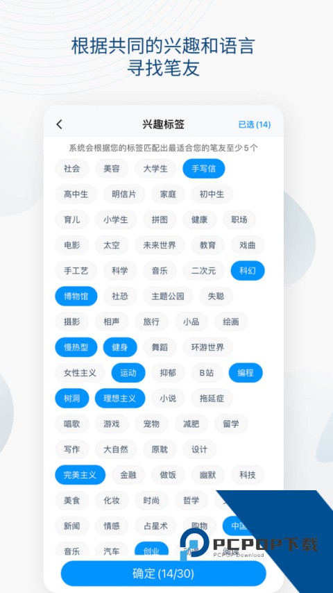 Slowchat书信软件最新版下载 v4.2.5